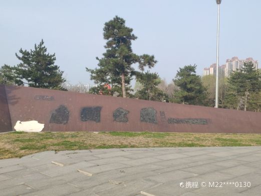 韩城南湖公园
