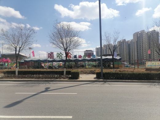 嘻哈哈无动力乐园