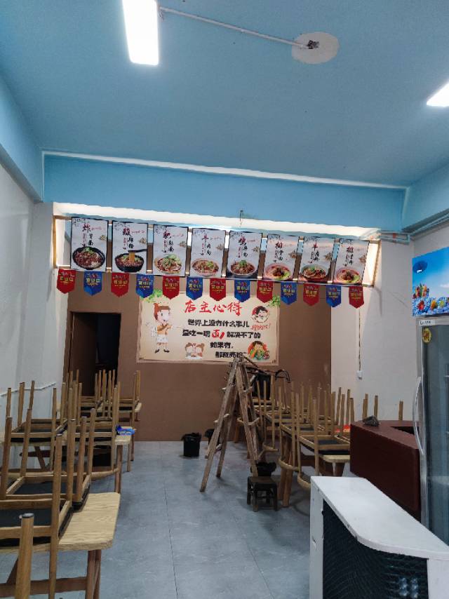 吃面了餐厅图片