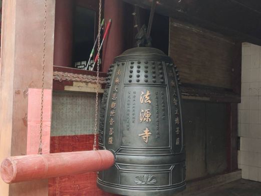 法源寺