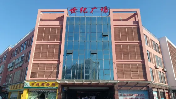 世紀廣場(雙溪路店)