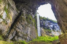 武隆天生三桥-重庆