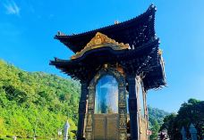 圭峰山国家森林公园-江门-世界美食游走达人