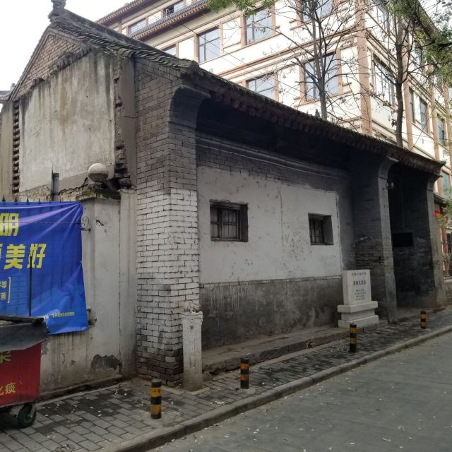高培支旧居旅行图片 7