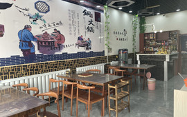 天府一品铜火锅(应县店)