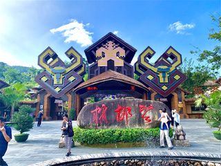 立春去黎村苗寨玩，怎一个美字了得？