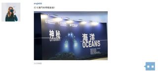 澳门科学馆新展|打卡全澳最有深度的海洋展览,仿佛置身蓝色海洋