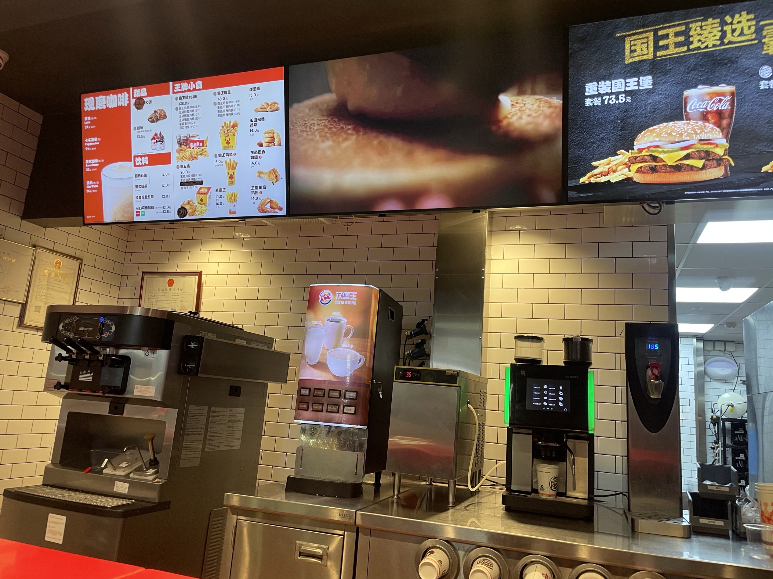 汉堡王(贡嘎机场T3航站楼店)