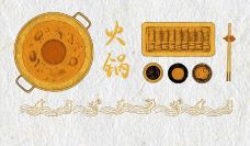 西安W酒店·小釜FU火锅自助餐厅-西安