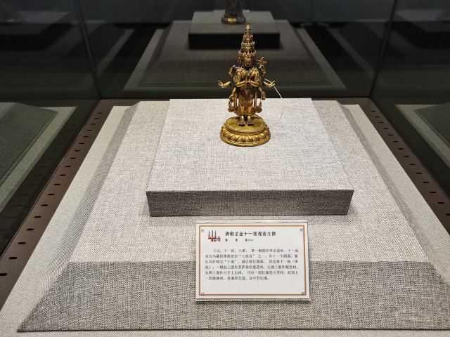 石家庄市博物馆驿站旅行图片 10