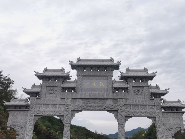 观音山公园旅行图片 1