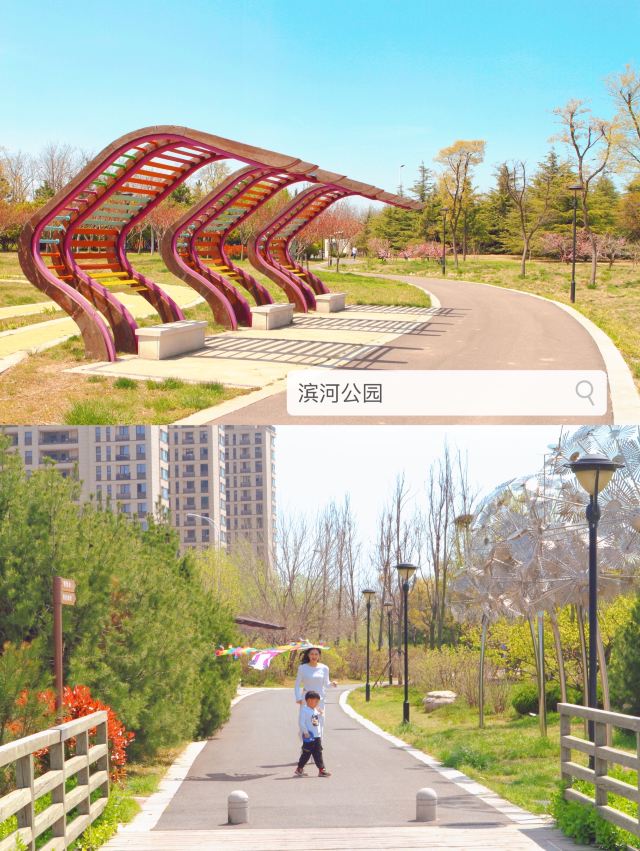 中欧国际城-滨河公园旅行图片 2