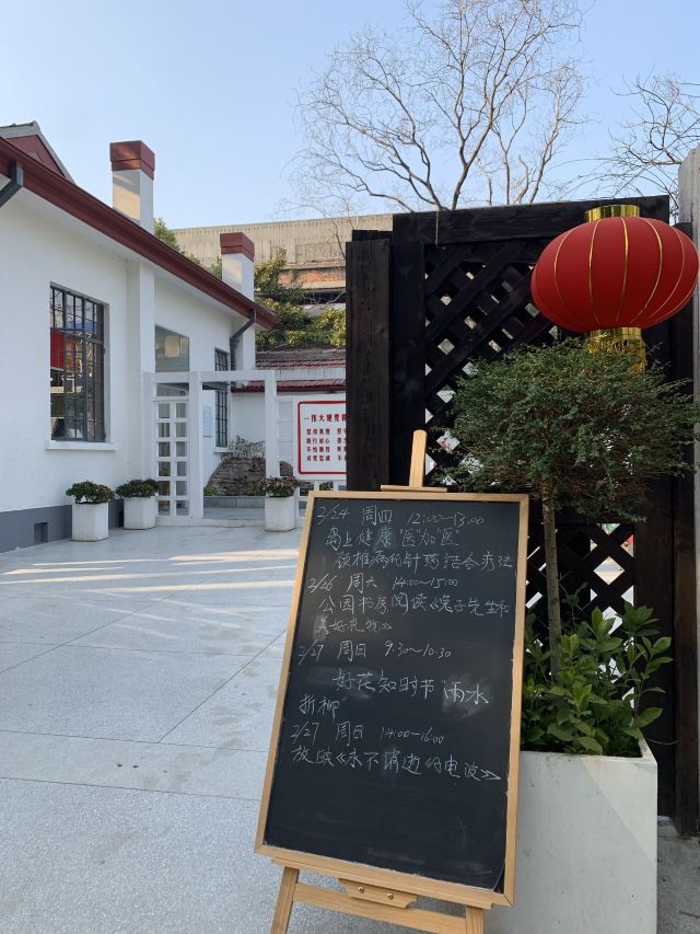 复兴岛公园旅行图片 4