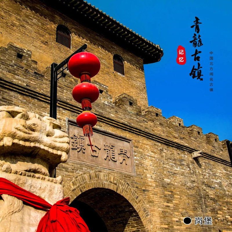 別錯過的旅行｜30元遊樂套票全攻略，一票暢玩古鎮7大主題，含30+遊玩項目。
