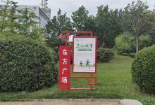 东方广场景点图片