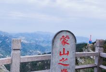 蒙山人家景区景点图片