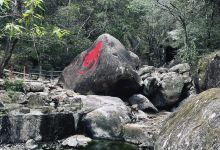 华阳山风景区景点图片