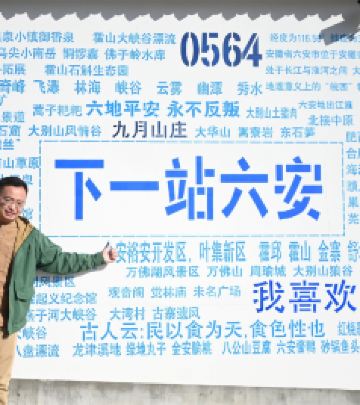 金安区游记图文-六安最值得打卡的民宿，风景如画，游玩项目丰富