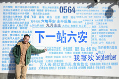 六安游记图片] 六安最值得打卡的民宿，风景如画，游玩项目丰富