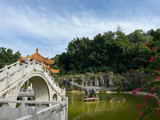 求水山公园
