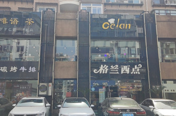 Gallery 4