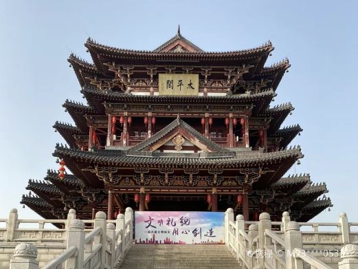 太平文化广场