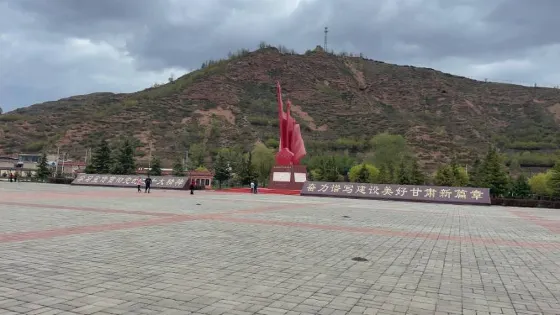 哈達鋪紅軍長征紀念館