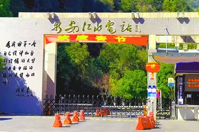 新安江水电站