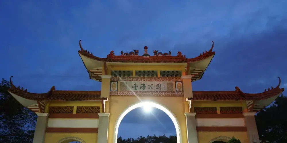 永安旅遊