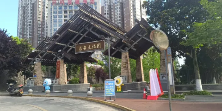 漢水龍舟文化園