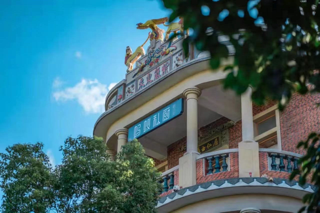 ANTSTORY 蚂蚁私厨·现代闽菜