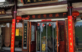 美味厨酒店(寿县古城店)