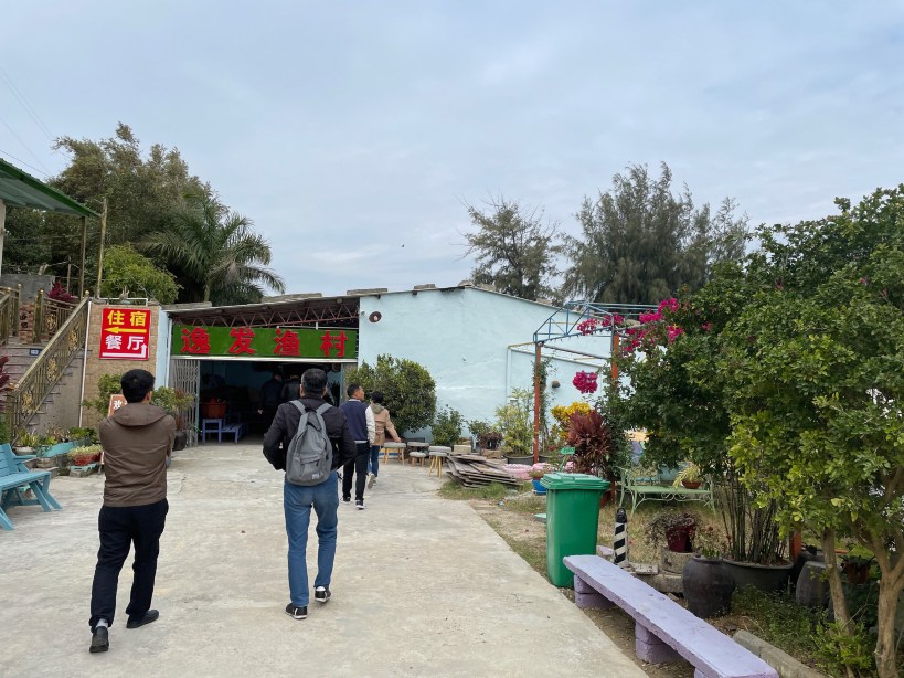 南澳逸发渔村彩虹居