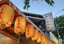 霸王红面姜母鸭美食图片
