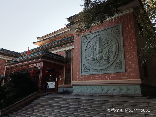 富川瑶族博物馆
