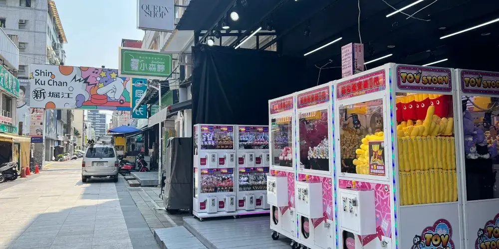 永安旅遊