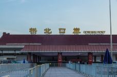 珠海拱北口岸-珠海