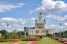 国家经济成就展-莫斯科