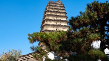 Small Wild Goose Pagoda Heritage Park