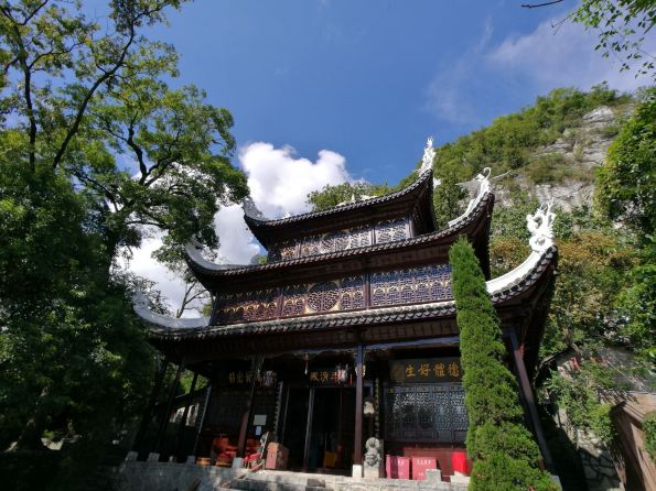 贵阳市仙人洞道观