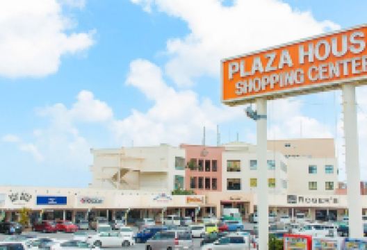 Plaza House购物中心购物图片