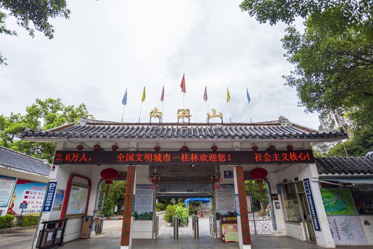 南溪山景区
