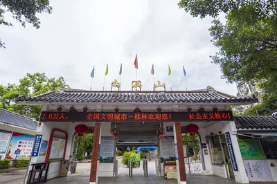 南溪山景区