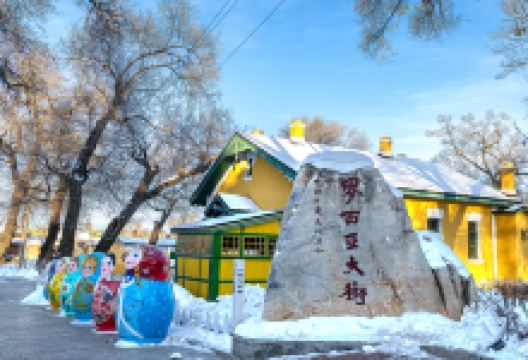 罗西亚大街历史文化街区景点图片