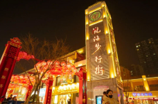 陇海步行街(南极北路店)-连云港