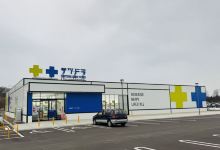 札幌药妆（小清水店）购物图片