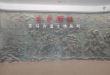 康县博物馆景点图片