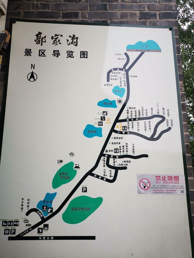 天津郭家沟景区攻略,天津郭家沟景区门票/游玩攻略/地址/图片/门票