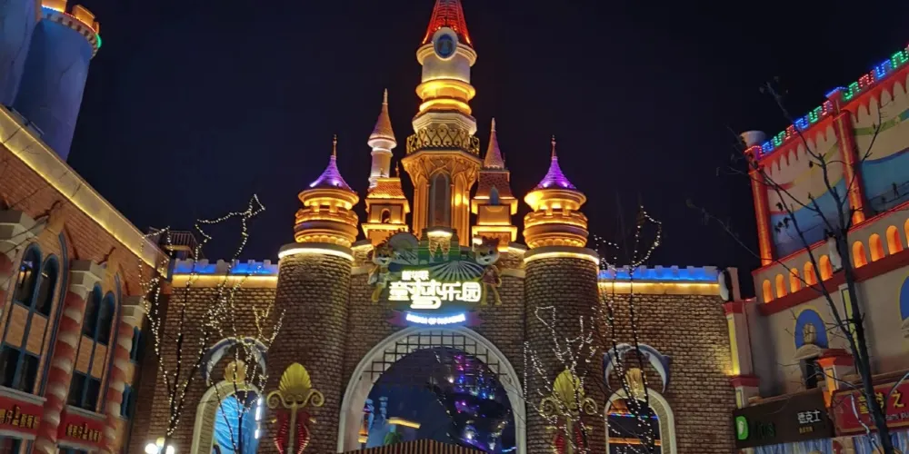 永安旅遊