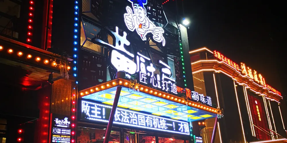 永安旅遊